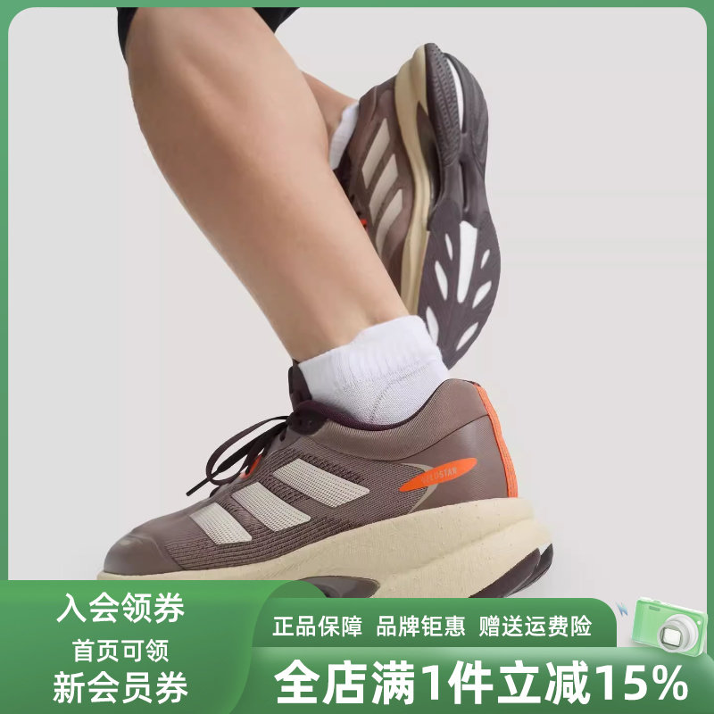 Adidas阿迪达斯男鞋女鞋2026春季新款VELOSTAR跑步鞋KH5345
