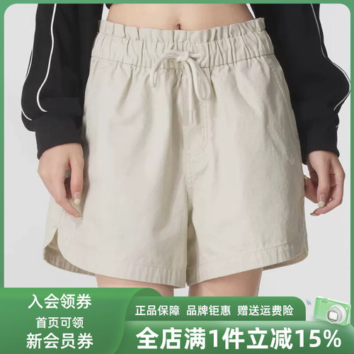 Adidas女裤2025秋季新款W SHORT弹力腰身梭织纯棉短裤KG8499