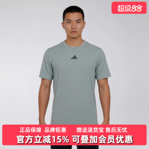 Adidas阿迪达斯男装2026夏季新款D4T POWER TEE运动休闲T恤KE9938