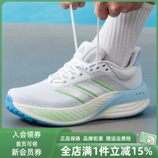 Adidas阿迪达斯男女同款2026春季新款SUPERBOUNCE运步鞋KK1890