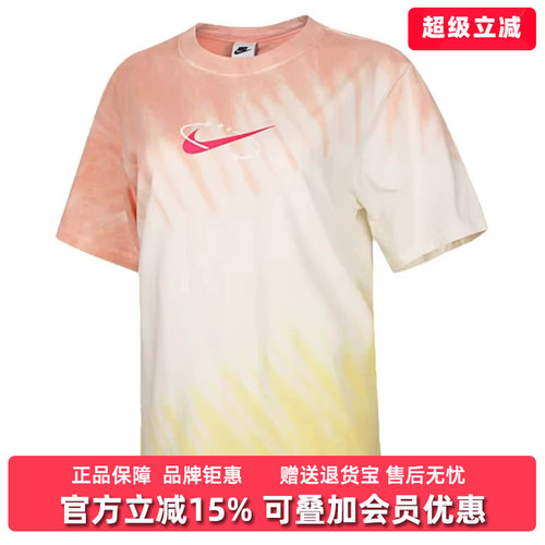 虎扑识货推荐店铺|专柜正品