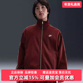 2025冬季 新款 Nike耐克男装 CLUB KNIT TRACK JACKET外套HV1418