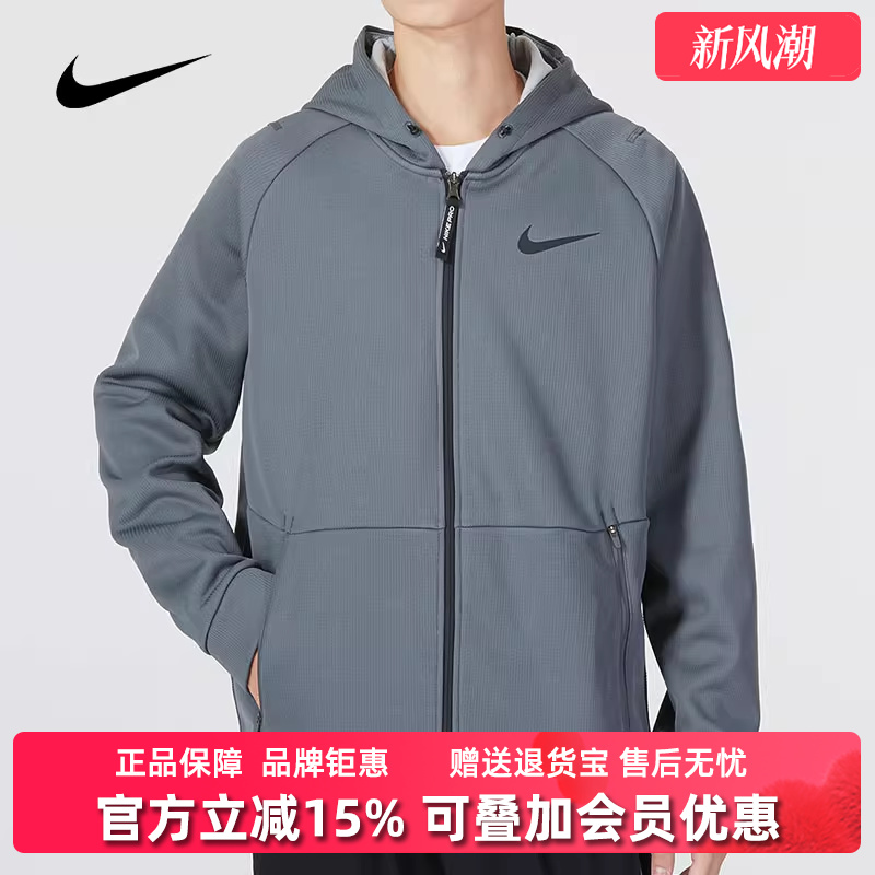 耐克男士运动休闲保暖连帽外套