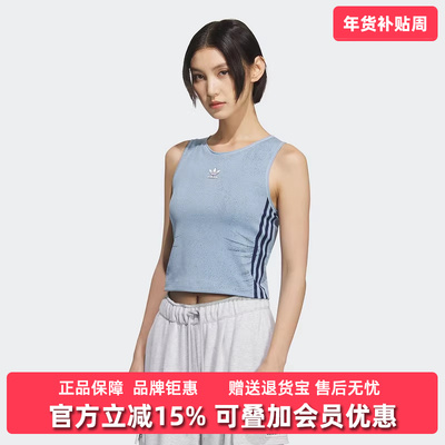 Adidas阿迪达斯三叶草女装