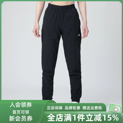 Adidas阿迪达斯女裤休闲长裤