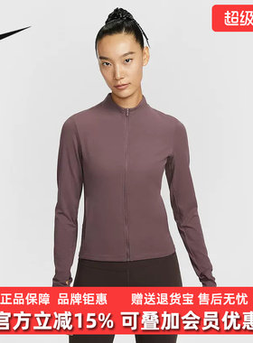 Nike耐克女装2025冬季新款DF ZENVY FZ LS TOP运动外套II3928