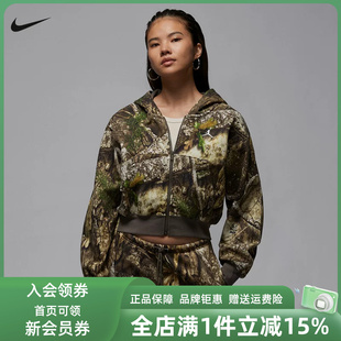 Nike耐克女装2025冬季新款BRK FLC MOD CROP RLT休闲夹克HV0470
