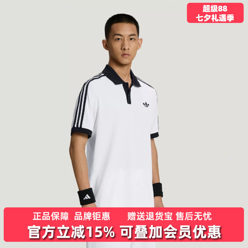 Adidas阿迪达斯三叶草男装20226秋季新款休闲短袖POLO衫LG4965