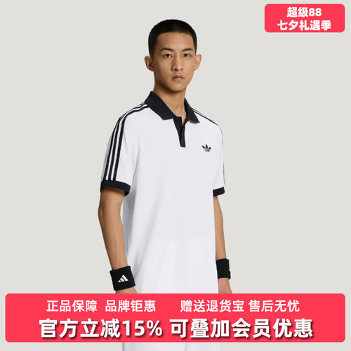 Adidas阿迪达斯三叶草男装20226秋季新款休闲短袖POLO衫LG4965