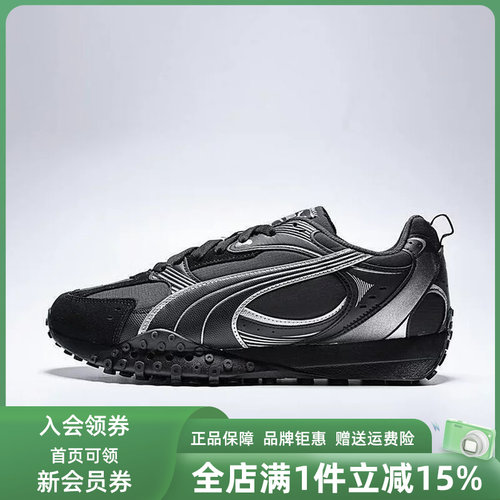 PUMA彪马男鞋女鞋2025冬季新款Blktop Rider V2 CM低帮鞋406663