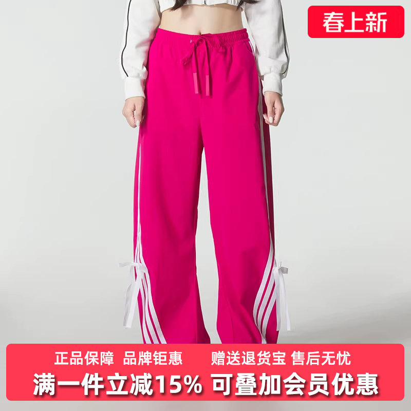 Adidas阿迪达斯女装2025秋季新款DANCE WOVEN梭织长裤KR8708