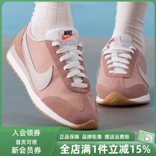 Nike耐克女鞋2025秋季新款W NIKE PACIFIC低帮休闲鞋HM4771