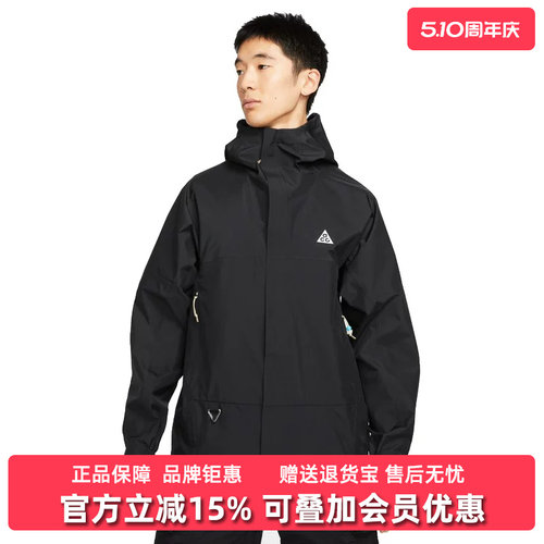 耐克男装连帽夹克外套