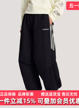 Adidas阿迪达斯三叶草男裤2026春季新款TRACK PANT M长裤KR2607