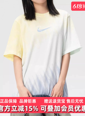 Nike耐克女装2026夏季新款AS W NSW TEE POOL PARTY休闲T恤IR7557