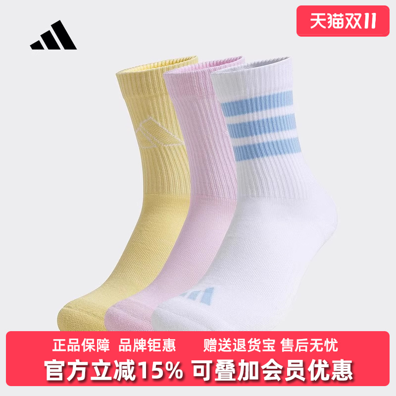 阿迪达斯女舒适时尚袜子