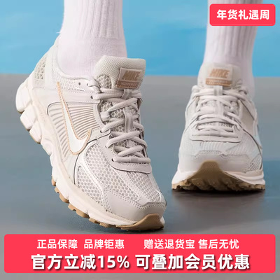 Nike耐克女鞋2025冬季新款ZOOM VOMERO 5运动鞋IB8929