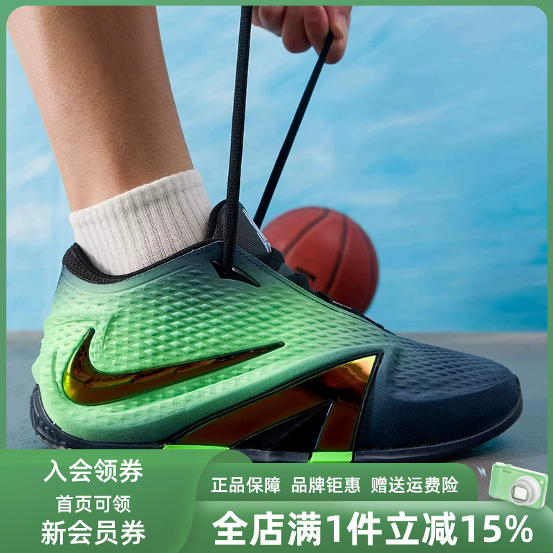 Nike耐克男鞋2026年秋季新款JA 4 EP运动实战训练篮球鞋IM4136