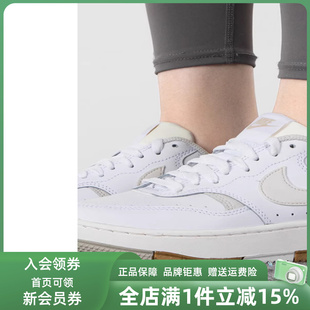 板鞋 Nike耐克板鞋 DX9176 低帮厚底透气运动休闲鞋 新款 女鞋 夏季