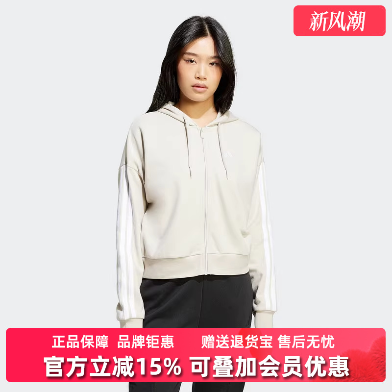 阿迪达斯女舒适时尚外套