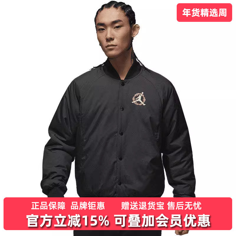 Nike耐克男装2025冬季新款VARSITY JACKET CNY休闲外套IQ3966,运动服/休闲服装,运动茄克/外套,淘宝优惠券,粉丝福利购,淘宝优惠卷