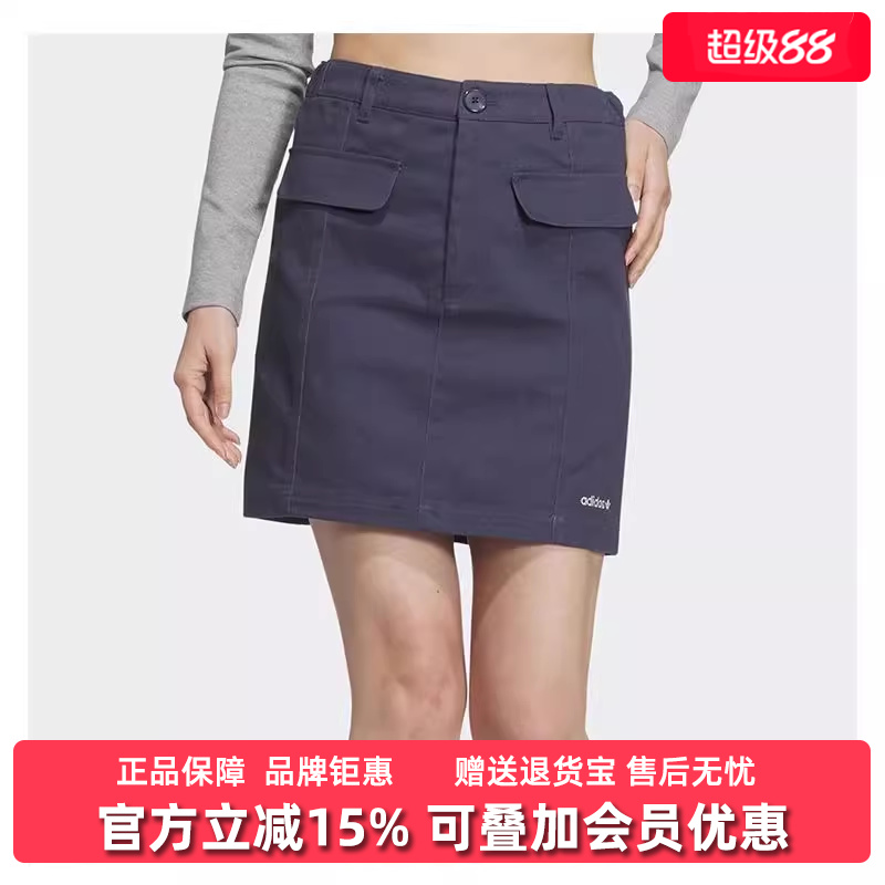 阿迪达斯休闲半身裙短裙