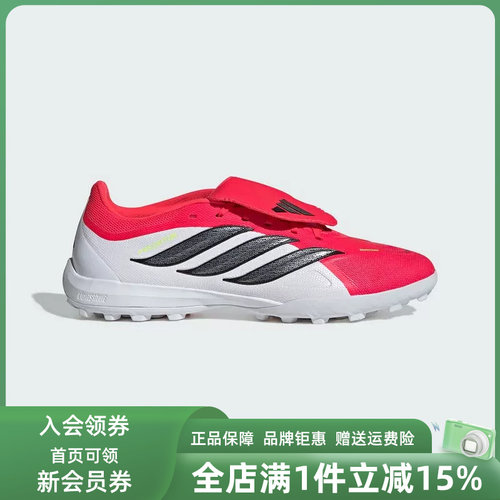 虎扑识货推荐店铺|专柜正品