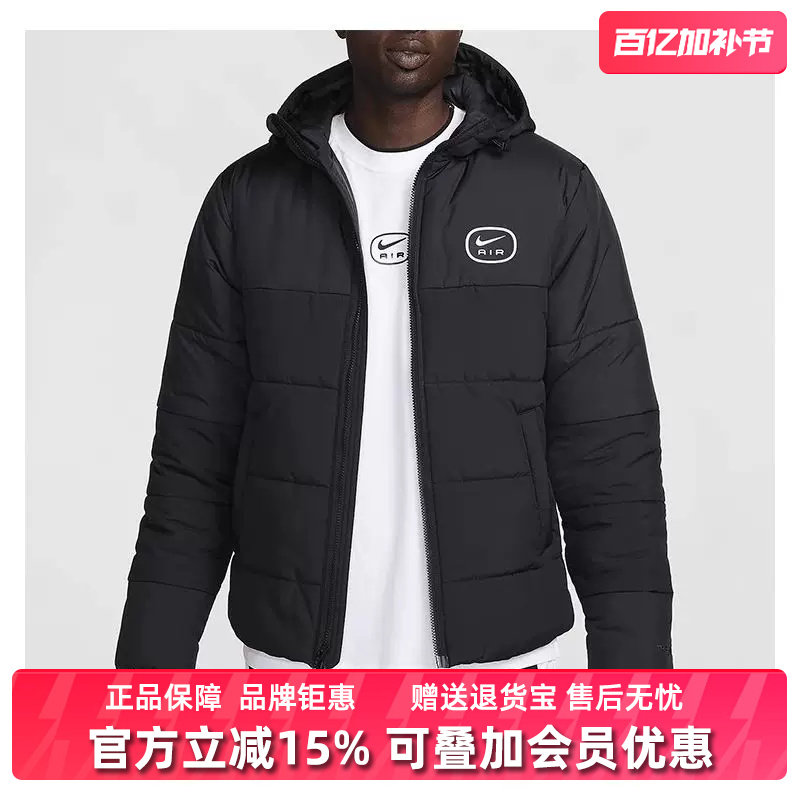 Nike耐克男装冬季新款运动休闲连帽保暖耐穿棉服HM0198