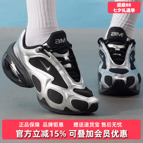 Nike耐克女鞋2026春季新款 WMNS AIR MAX MUSE 运动休闲鞋FV1920