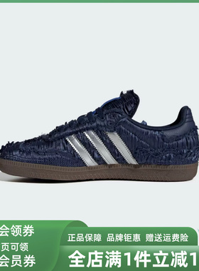 Adidas阿迪达斯男鞋女鞋2025秋季新款SAMBA OG低帮休闲鞋JP9282