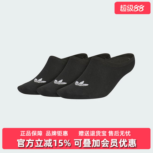 Adidas阿迪达斯中性袜子