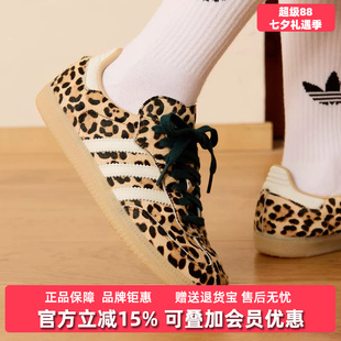 Adidas阿迪达斯三叶草女鞋2026春季新款SAMBA OG W休闲鞋KI6674