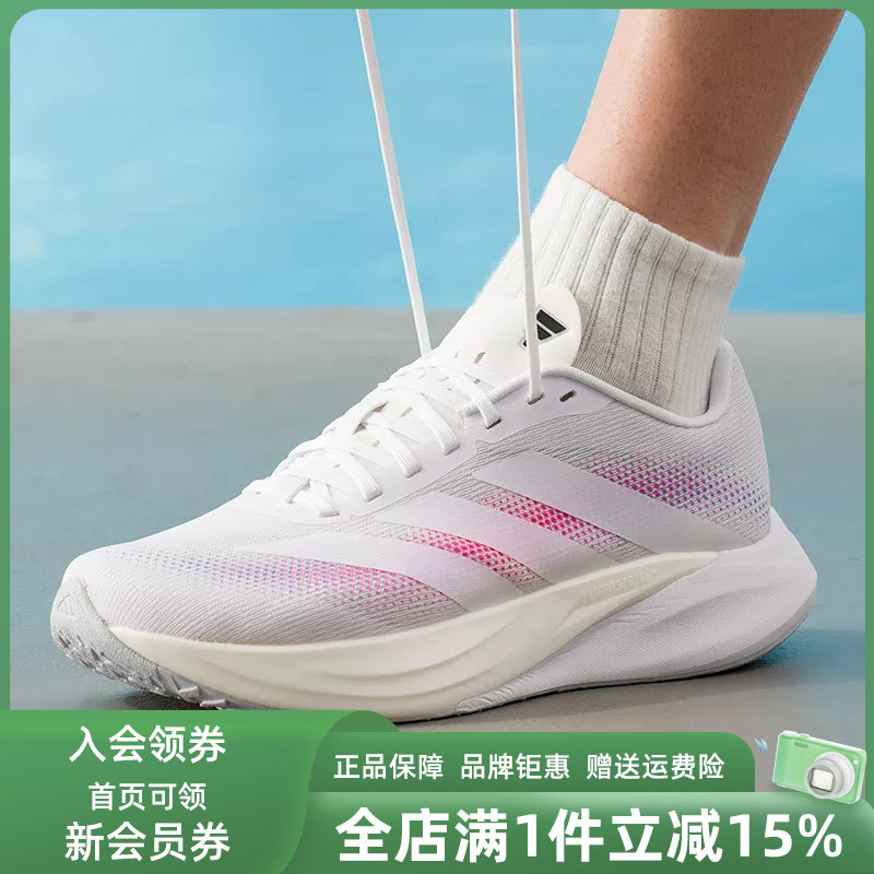 Adidas阿迪达斯男女同款2026秋季新款ZYRION BOLD跑步鞋KH7937