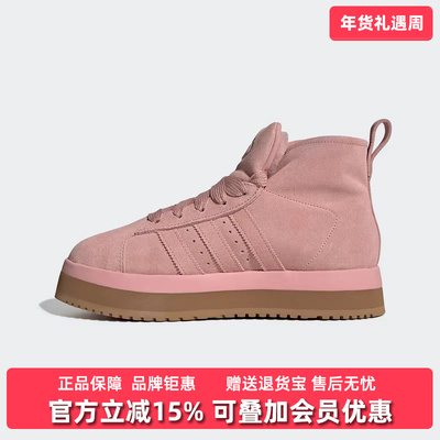 Adidas阿迪达斯三叶草女鞋2025冬季新款CAMPUS 00s休闲鞋JR3237