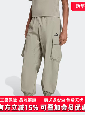 Adidas阿迪达斯男裤2025秋季新款梭织梭织运动宽松长裤JM1473