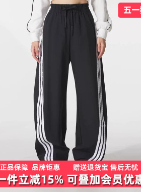 Adidas阿迪达斯女裤2025秋季新款S WV BANANA PNT长裤KB5224