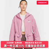 NSW Nike耐克女装 JKT 新款 WVN GCEL外套IF0609 2025夏季