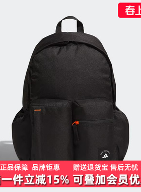 Adidas阿迪达斯男包女包2025冬季新款MH 3D PKT BP双肩背包KC0255