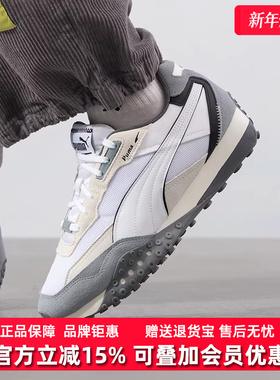 PUMA彪马男鞋女鞋2025春季新款Blktop Rider Pop运动休闲鞋393866