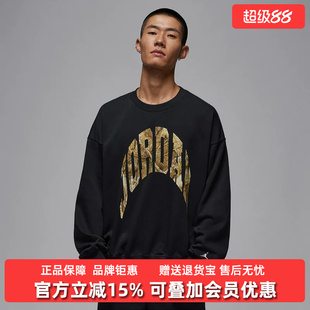 Nike耐克男装2025冬季新款BRK RLT GFX CREW LB套头卫衣IM6305