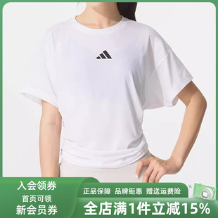 Adidas阿迪达斯女装 新款 运动休闲圆领短袖 T恤JX1194 2025秋季
