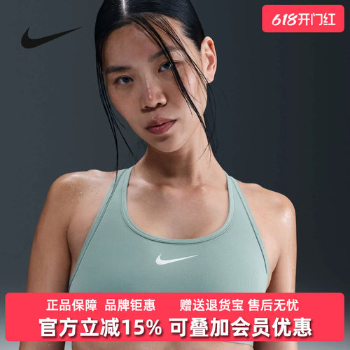 Nike耐克女装2025秋季新款MED SPT BRA跑步运动训练背心DX6822