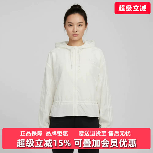 Adidas阿迪达斯三叶草女装2026新款WINDBREAK运动休闲外套KS2875