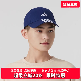 运动休闲帽JP0384 舒适时尚 Adidas阿迪达斯男帽女帽2025春季 新款