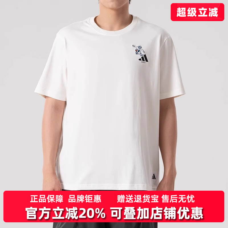 虎扑识货推荐店铺|专柜正品