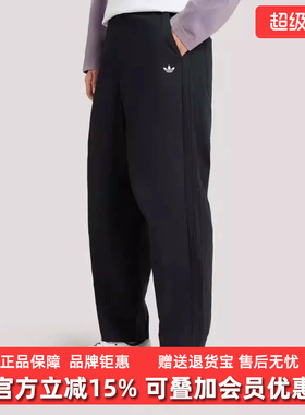 Adidas阿迪达斯男裤2026夏季新款OG M TP休闲运动长裤KT3043