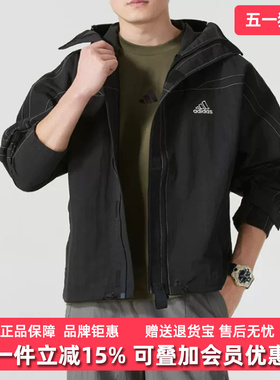 Adidas阿迪达斯男装2025春季新款CUTLINE JACKET休闲外套JD5419