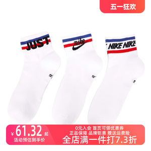 Nike/耐克2023冬季中筒袜子通用