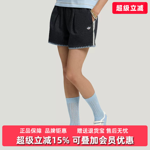 Adidas阿迪达斯三叶草女裤2026秋季新款RESORT运动休闲短裤KX0747