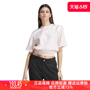 T恤IC8539 高腰运动休闲短袖 2024夏新款 Adidas阿迪达斯三叶草女装